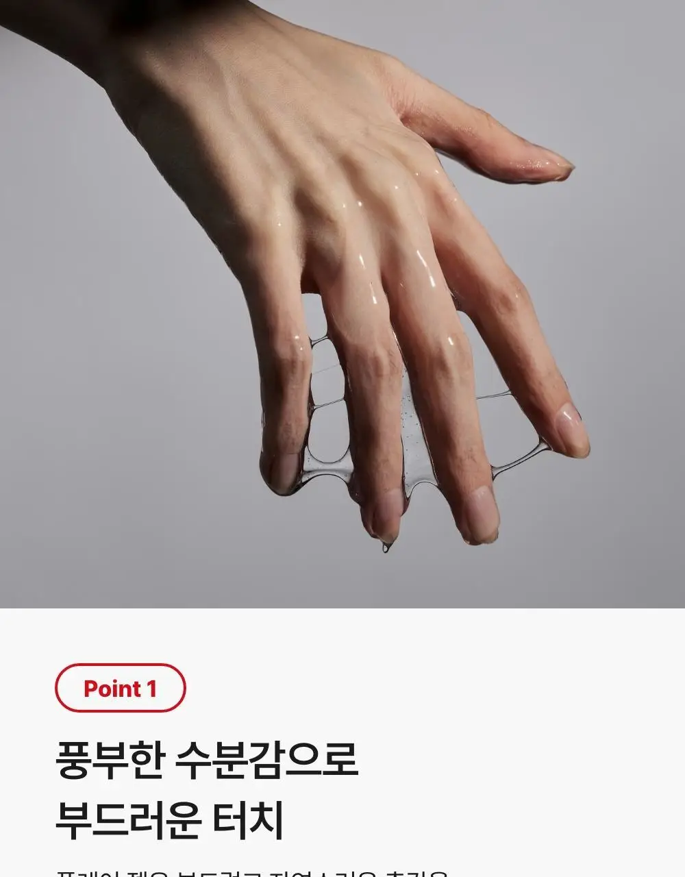 [NEW] 텐가 플레이젤 파우치 타입 3P (네츄럴 웨트) 상세페이지 8